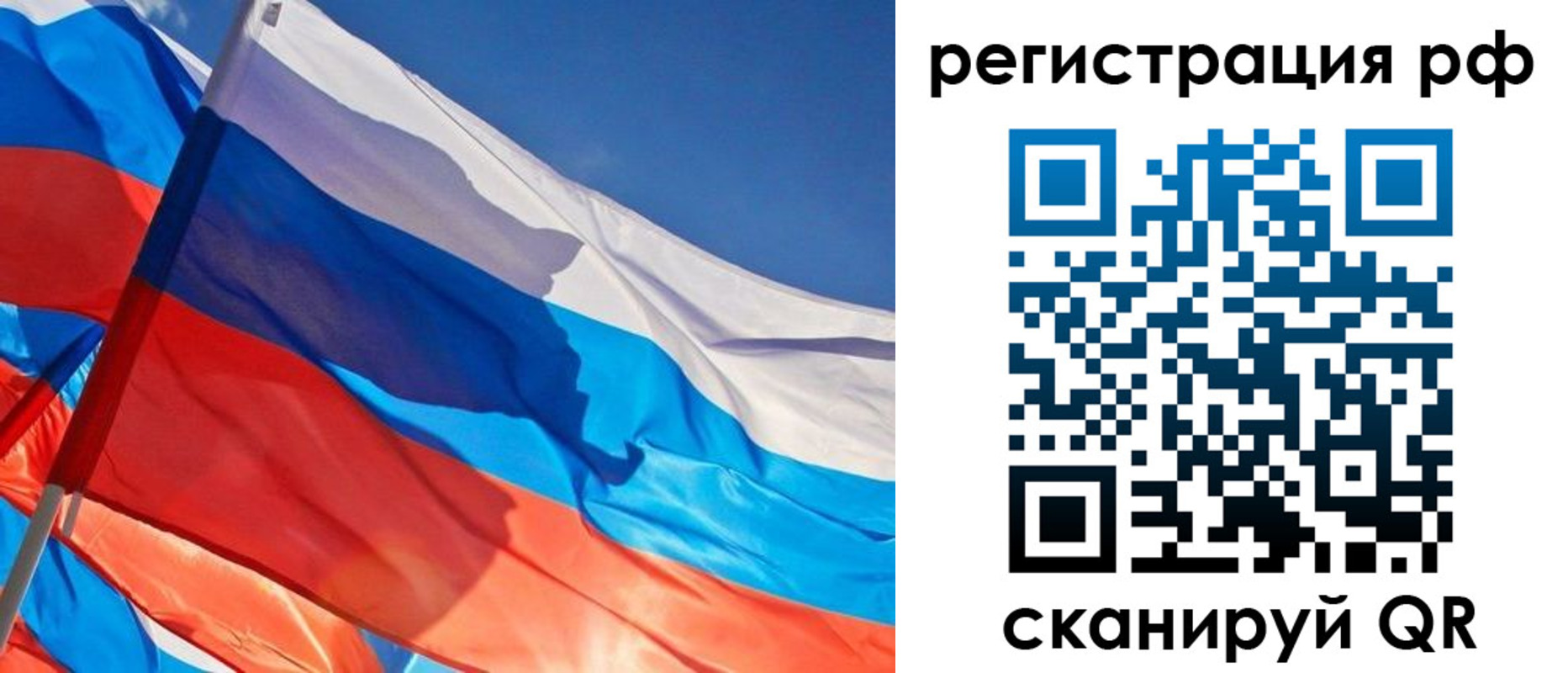 пропишу в квартире в Отрадном