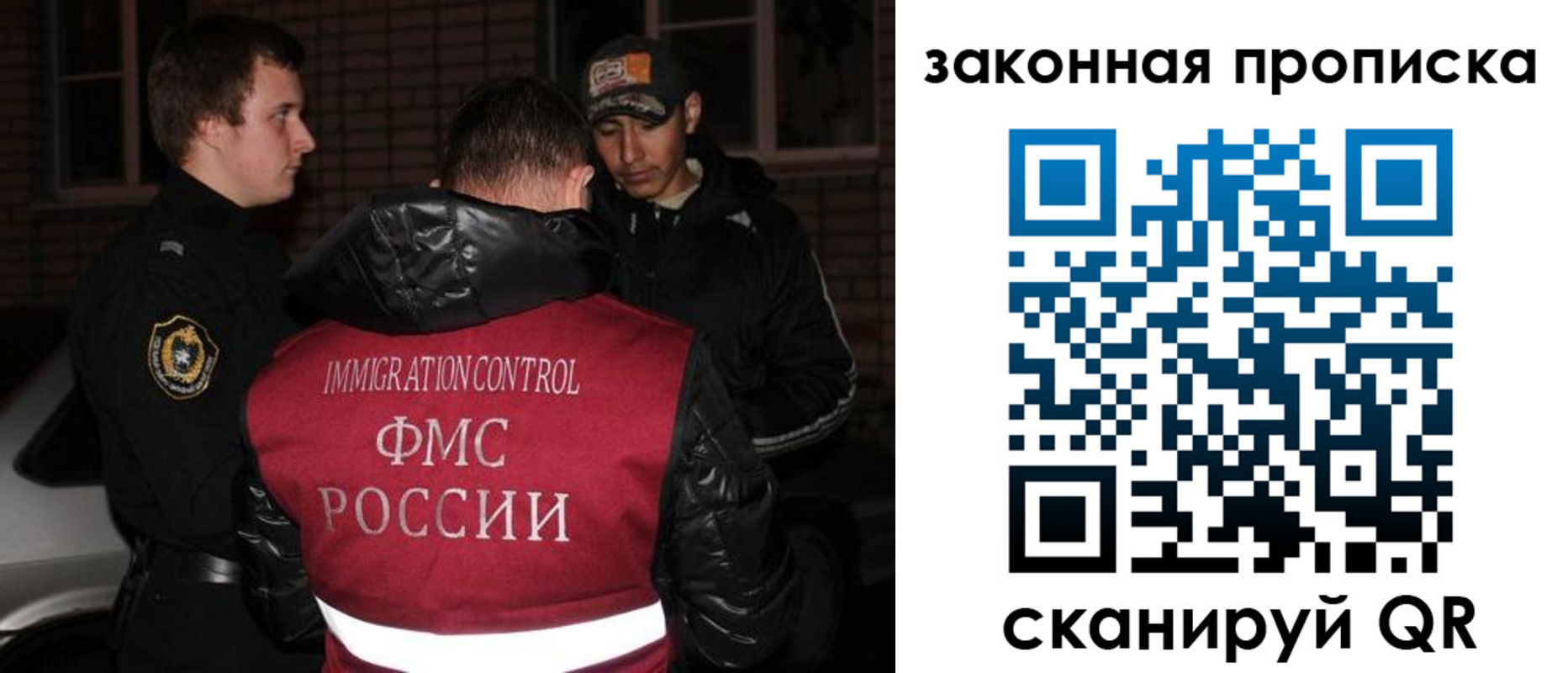 регистрация для дет. сада в Отрадном